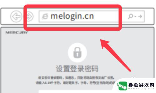 melogincn无线路由器设置密码 melogincn如何修改登录密码