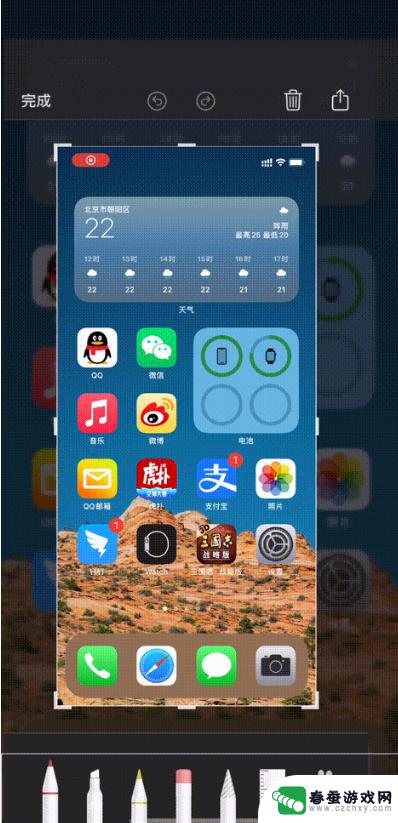 手机怎么画圆角 如何在iPhone上使用截图画圈自动变圆功能