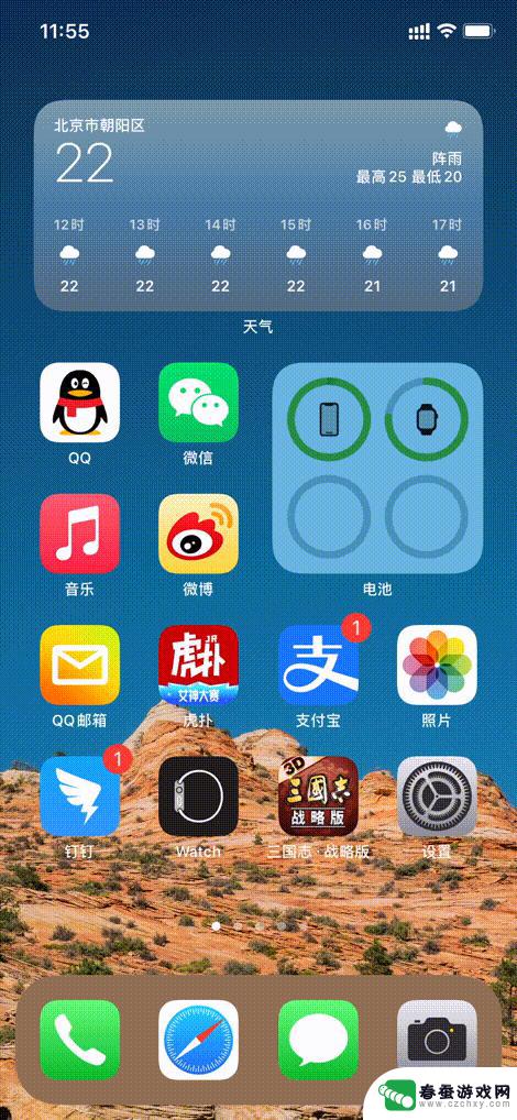 手机怎么画圆角 如何在iPhone上使用截图画圈自动变圆功能