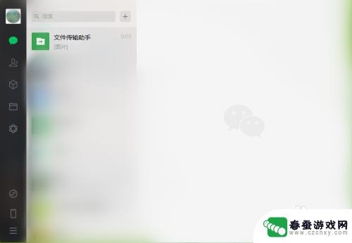 电脑登录微信手机不弹出确认登录的页面,导致无法上 电脑版微信登录手机没有确认怎么办