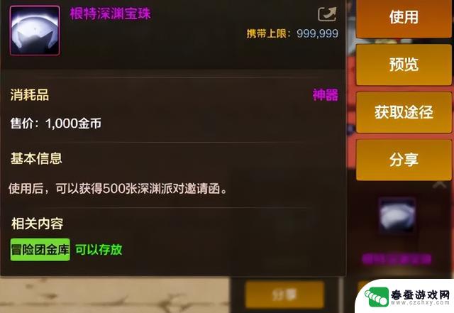 DNF手游：欧皇专属！6个让非酋心动的闪光瞬间