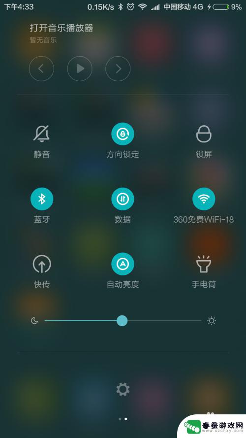 怎么设置手机无线网络才好 如何提升手机wifi连接网络质量