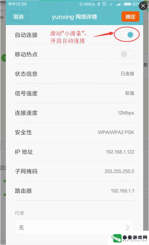 怎么设置手机无线网络才好 如何提升手机wifi连接网络质量