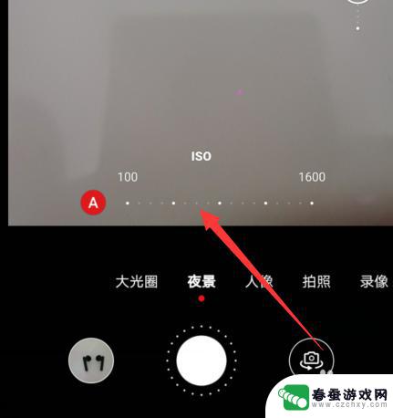 手机相机夜景如何拍照清晰 手机夜间拍照技巧