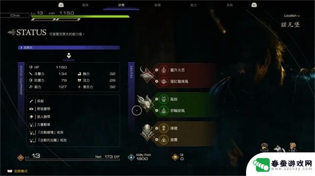 你会在Steam上购买《最终幻想16》吗？召唤兽大战的震撼场面足以成为入坑理由吗？