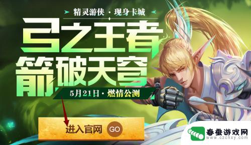 魔域手游怎么找回之前区的角色 魔域大区账号丢失怎么办