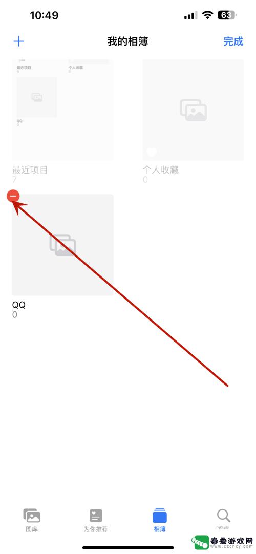 如何删除苹果手机内的相册 iPhone如何恢复已删除的相簿