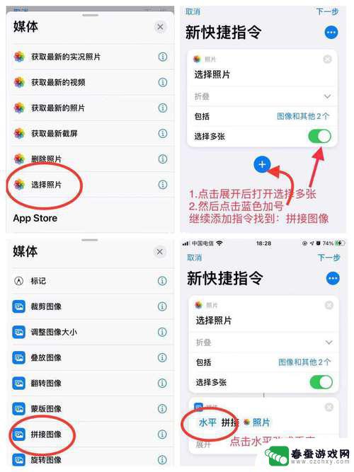 苹果手机截图怎么存电脑 ipad截图操作步骤