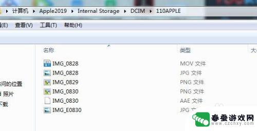 苹果手机怎么拷贝视频 最方便的苹果手机导出照片和视频方法