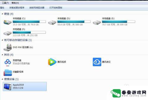 苹果手机怎么拷贝视频 最方便的苹果手机导出照片和视频方法