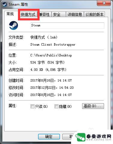 steam怎么跳出命令窗口 steam控制台命令怎么输入