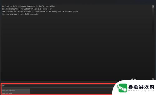 steam怎么跳出命令窗口 steam控制台命令怎么输入