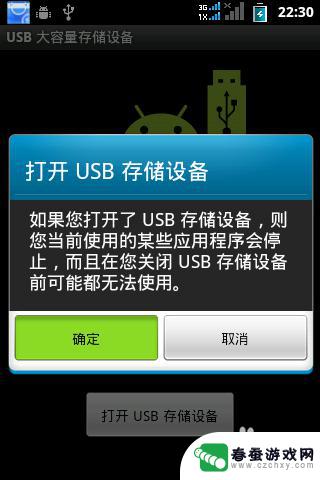 手机照片烂了怎么修复 手机照片误删后如何恢复