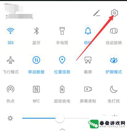 oppor9高清通话在哪设置 oppo手机高清通话开启步骤