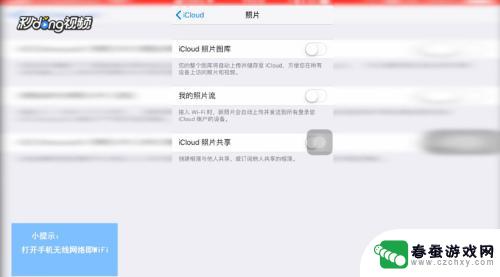 苹果手机照片存在icloud里面怎么看 怎么在iPhone上找到iCloud备份的照片