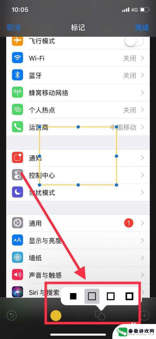 苹果手机图片编辑怎么画方框 iPhone X 如何在照片中添加方框