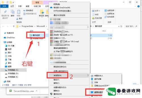 视频如何加手机桌面上 怎么在桌面上放置腾讯视频图标