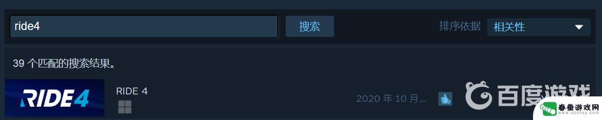 ride4多少钱steam ride4游戏多少钱一份