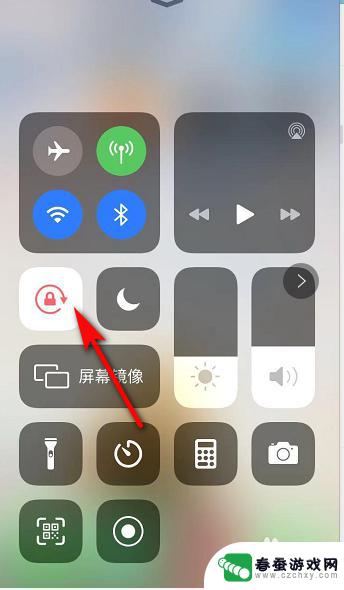 苹果手机如何找准屏幕旋转 苹果手机旋转屏幕设置步骤