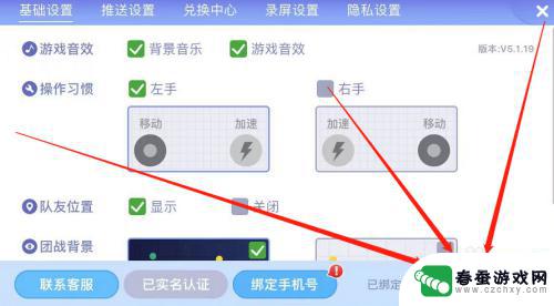 贪吃蛇大作战如何用微信登录 贪吃蛇大作战如何关联微信账号