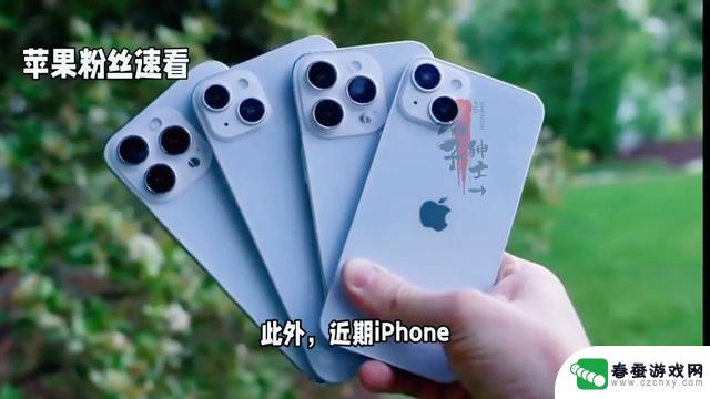 iPhone新动态：15到17岁苹果手机圈的大爆发