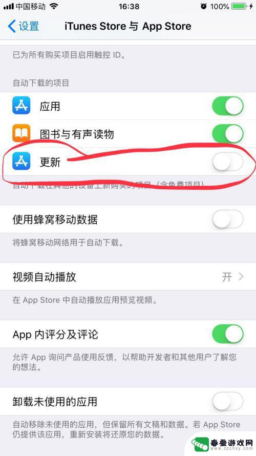 苹果手机怎么卡汤不热 iphone手机发热处理方法