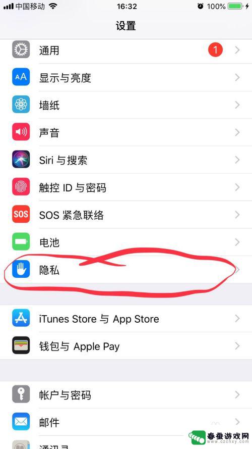 苹果手机怎么卡汤不热 iphone手机发热处理方法