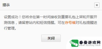 热血江湖传怎么弄礼包码啊 热血江湖传手游礼包领取攻略