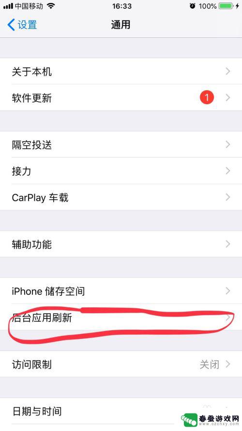 苹果手机怎么卡汤不热 iphone手机发热处理方法