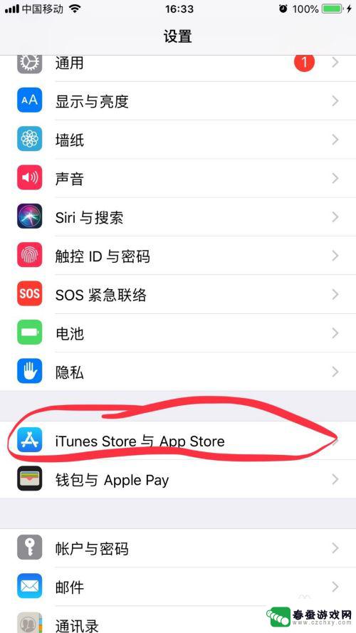 苹果手机怎么卡汤不热 iphone手机发热处理方法