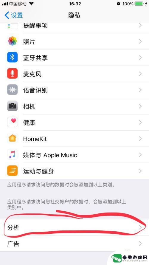 苹果手机怎么卡汤不热 iphone手机发热处理方法