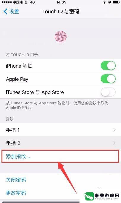 苹果手机添加指纹在哪 苹果手机如何录入指纹