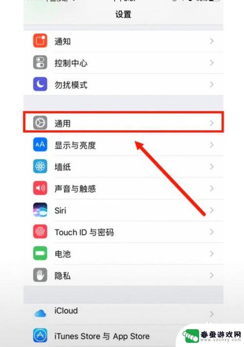 苹果手机怎么查国行正品 如何鉴别iPhone国行版和海外版