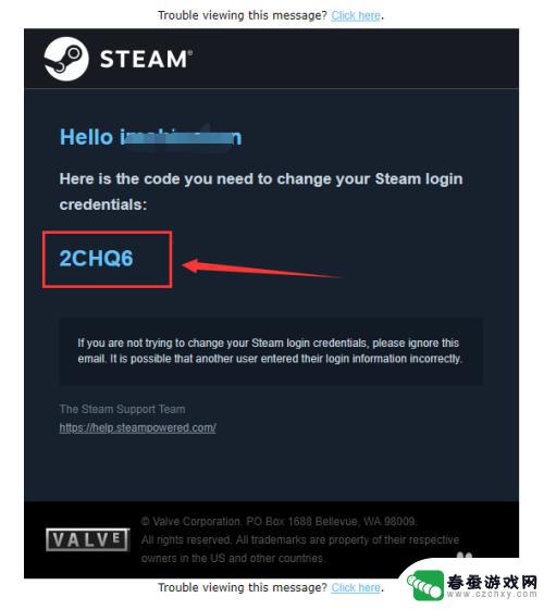 如何找回steam密码 如何在Steam上找回密码