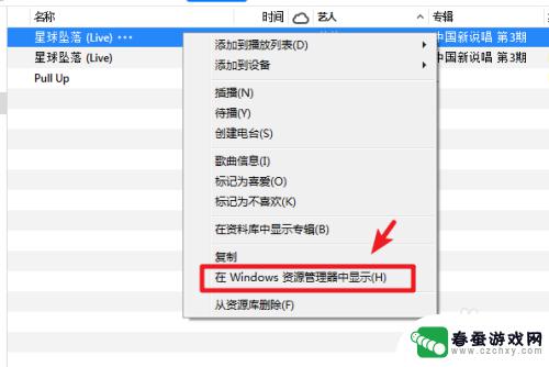 怎么用itunes设置手机铃声 iTunes如何设置手机铃声