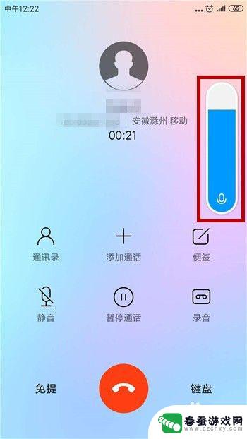 怎么手机语音声音小 手机通话声音调不大怎么办