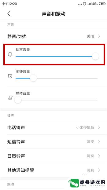 怎么手机语音声音小 手机通话声音调不大怎么办