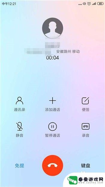 怎么手机语音声音小 手机通话声音调不大怎么办