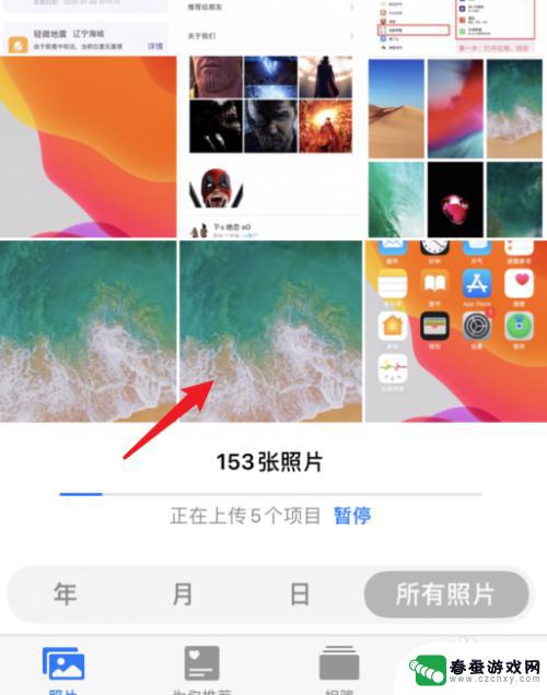 苹果13手机墙纸怎么弄 iPhone升级13后找不到默认壁纸怎么办