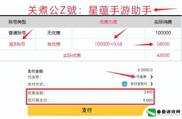 《未知忍者之跃》顶级玩家轻松登顶榜首攻略，附赠礼包码【氪金必备】