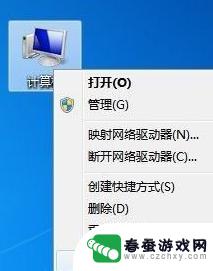 我怎么连不上手机 为什么手机连接不上电脑