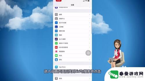 苹果手机唤醒不了siri怎么办 Siri怎么唤醒不了