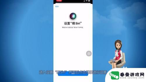 苹果手机唤醒不了siri怎么办 Siri怎么唤醒不了