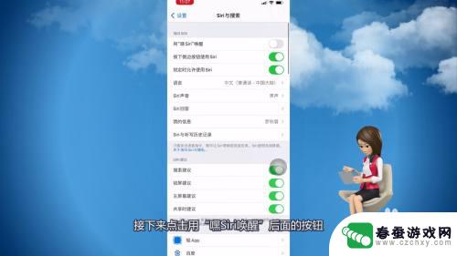 苹果手机唤醒不了siri怎么办 Siri怎么唤醒不了