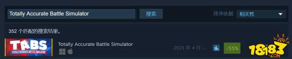 全面战争模拟器在steam多少钱 全面战争模拟器steam上名字
