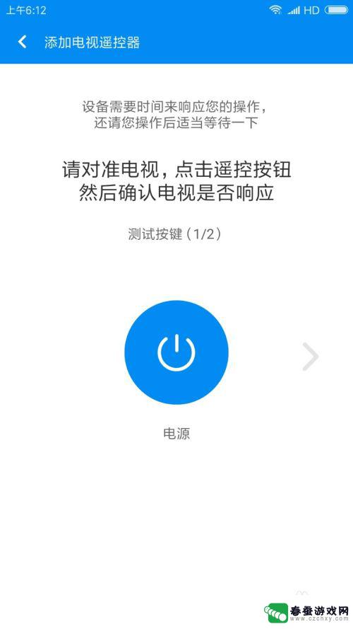 手机遥控电视怎么 手机遥控电视功能介绍