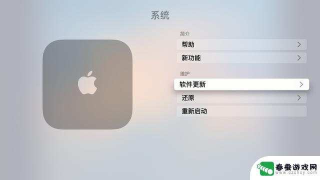 iOS 18、macOS Sequoia、以及tvOS 18等系统的公测版已发布（附更新指南）