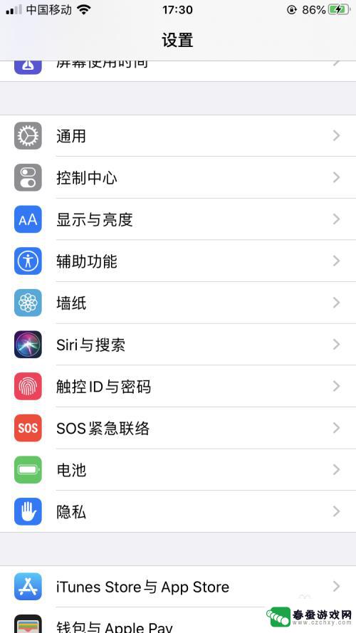 苹果手机如何显示动图壁纸 iPhone如何将动态图片设置为壁纸