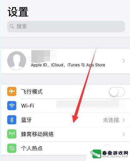 苹果手机有权限吗怎么设置 iphone苹果手机应用权限设置步骤