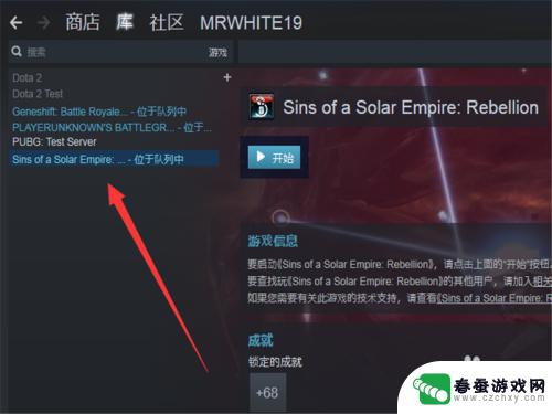 steam怎么不更新游戏 Steam自动更新如何关闭